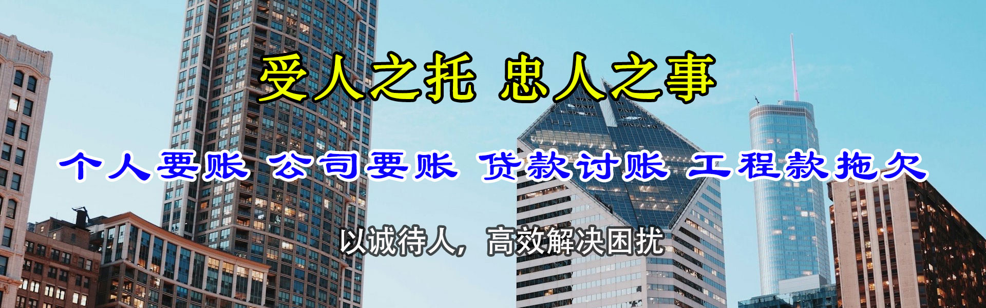 宜丰清钱公司